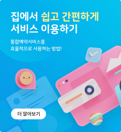 배너